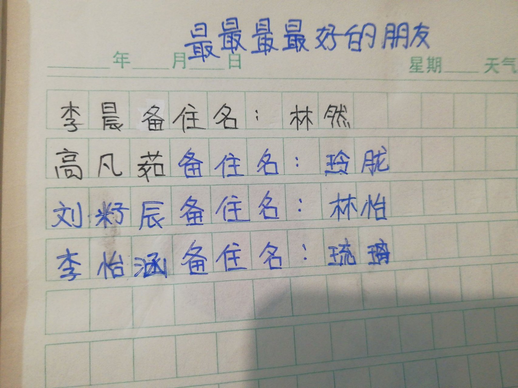 佛山市镓友电子 第371页