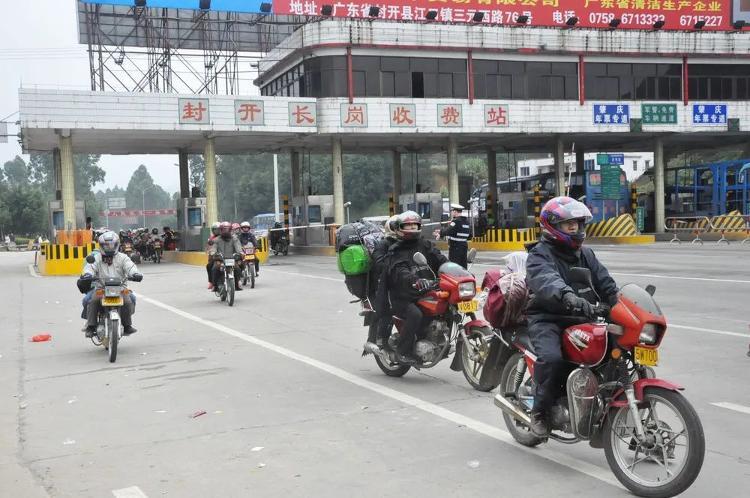 广东封开新闻最新动态,活力四溢的新时代篇章开启