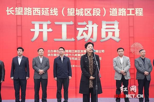 望城最新动态，城市新脉动激发无限活力