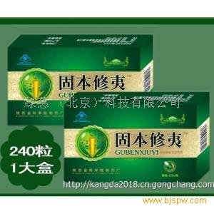 最新会销产品引领潮流，激发市场新活力