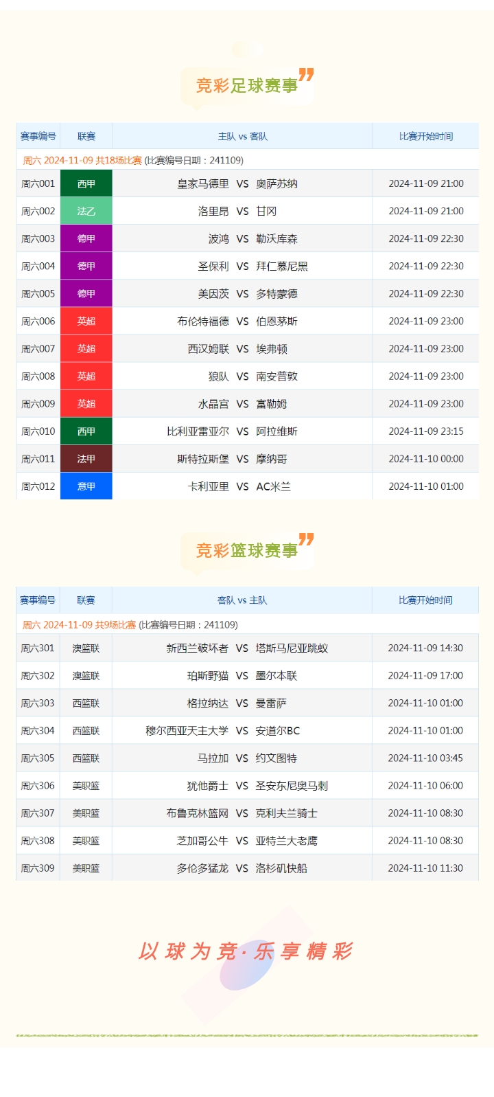 佛山市镓友电子 第324页