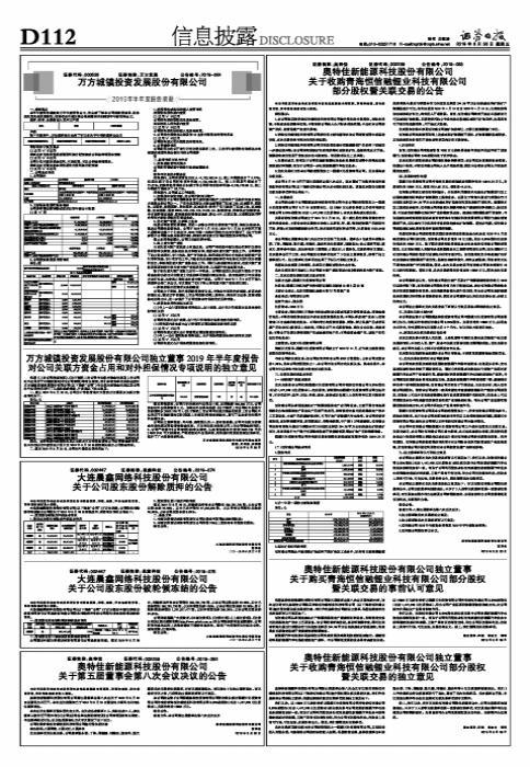 透明LED显示屏 第317页