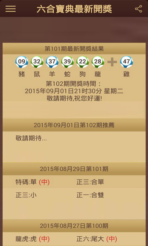 铝基覆铜板 第314页