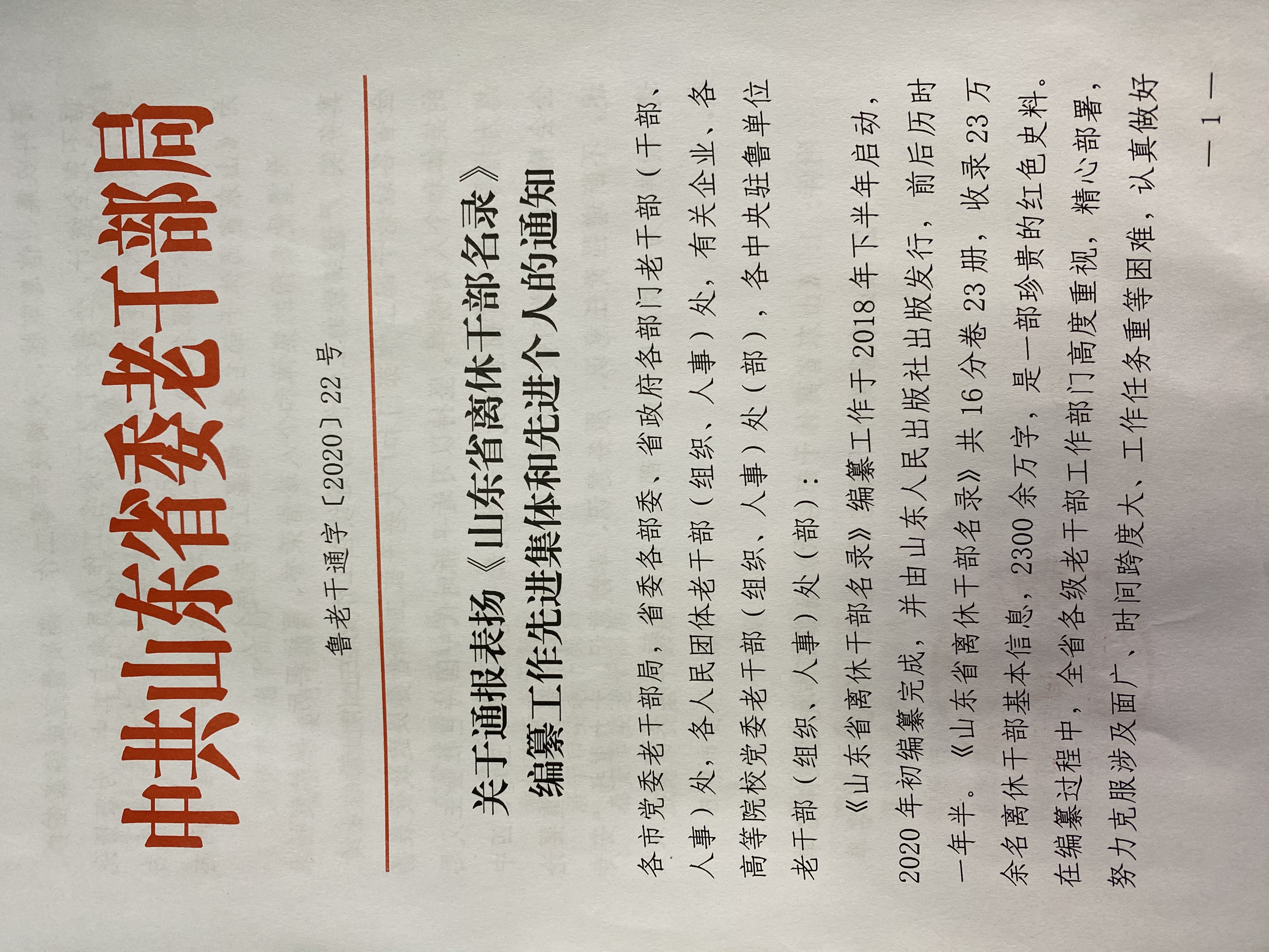 透明LED显示屏 第308页