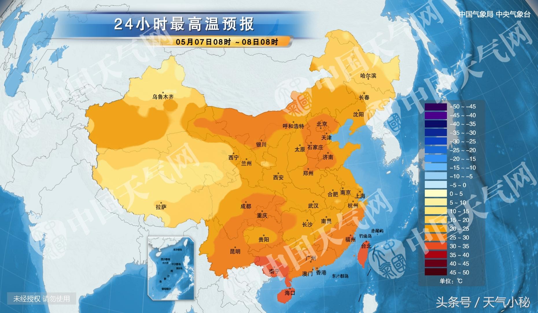 铝基覆铜板 第302页