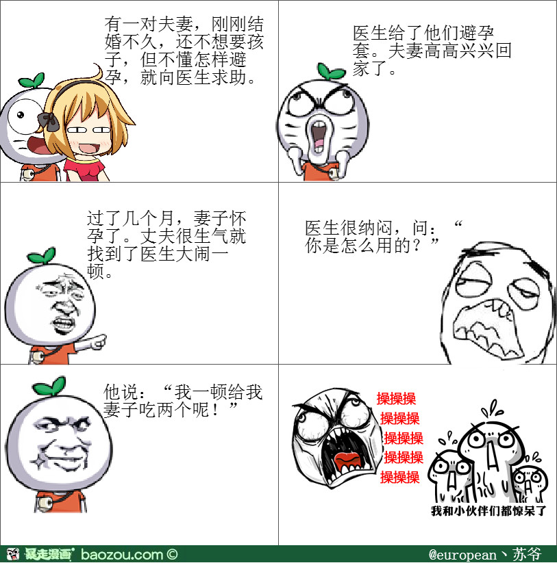 铝基覆铜板 第298页