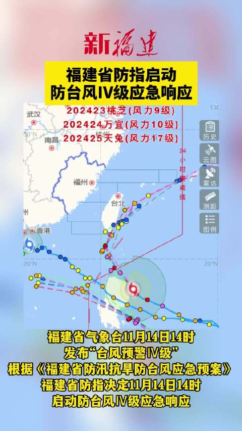 铝基覆铜板 第296页