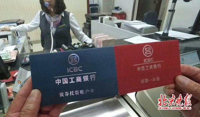 国债最新利率解读与洞察，深度解析与洞察国债市场利率动态