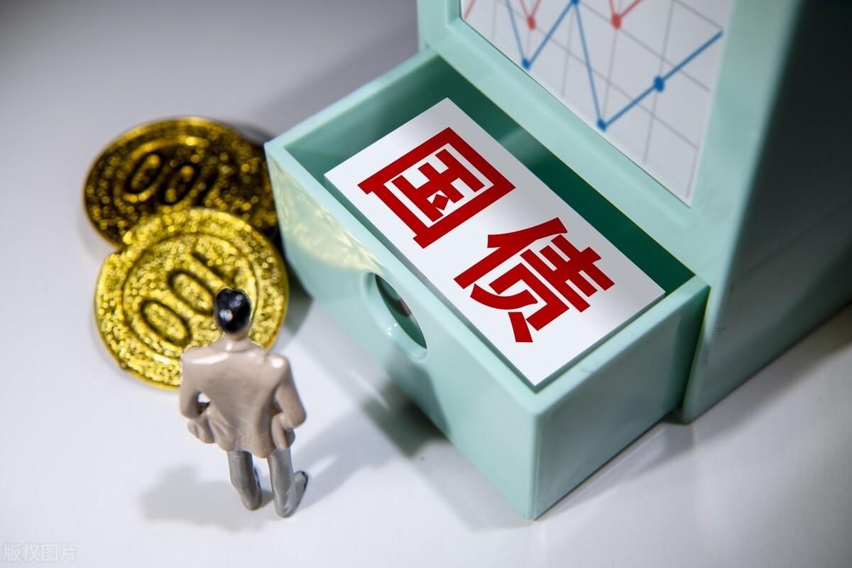 国债最新利率解读与洞察,深度解析与洞察国债市场利率动态