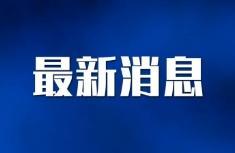 透明LED显示屏 第299页