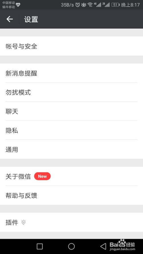 玻璃基覆铜板 第272页