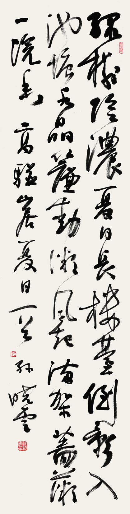 玻璃基覆铜板 第271页