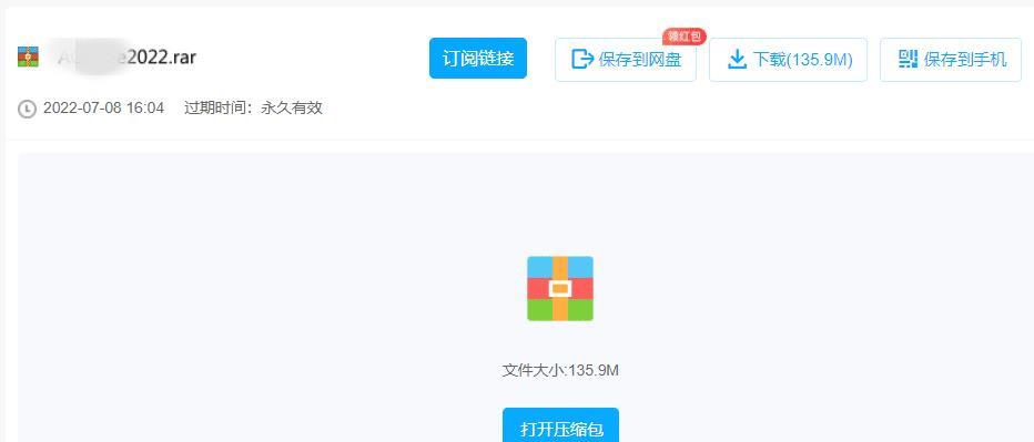 透明LED显示屏 第289页