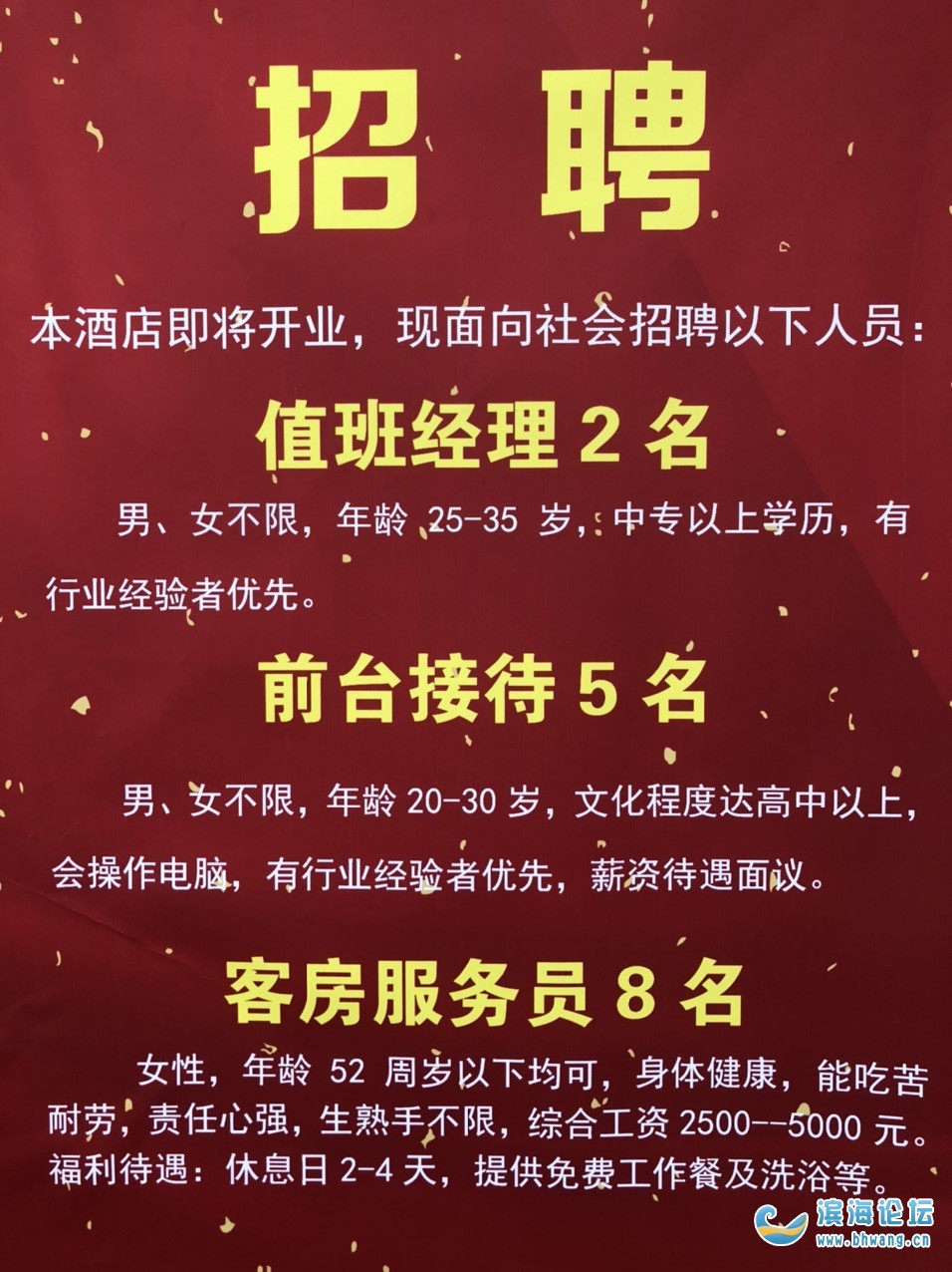 透明LED显示屏 第288页