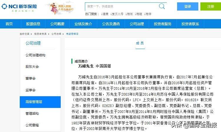 玻璃基覆铜板 第269页