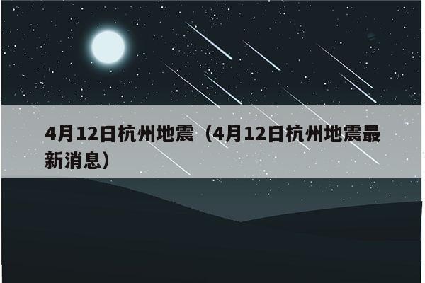 铝基覆铜板 第276页