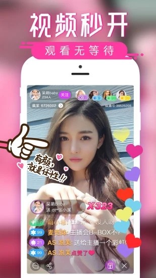 铝基覆铜板 第274页