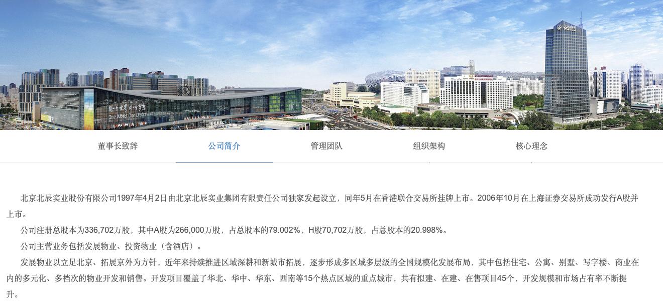 透明LED显示屏 第275页
