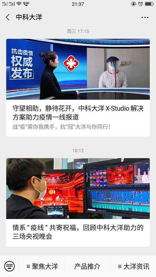 玻璃基覆铜板 第259页
