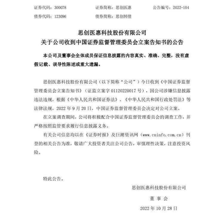 玻璃基覆铜板 第257页