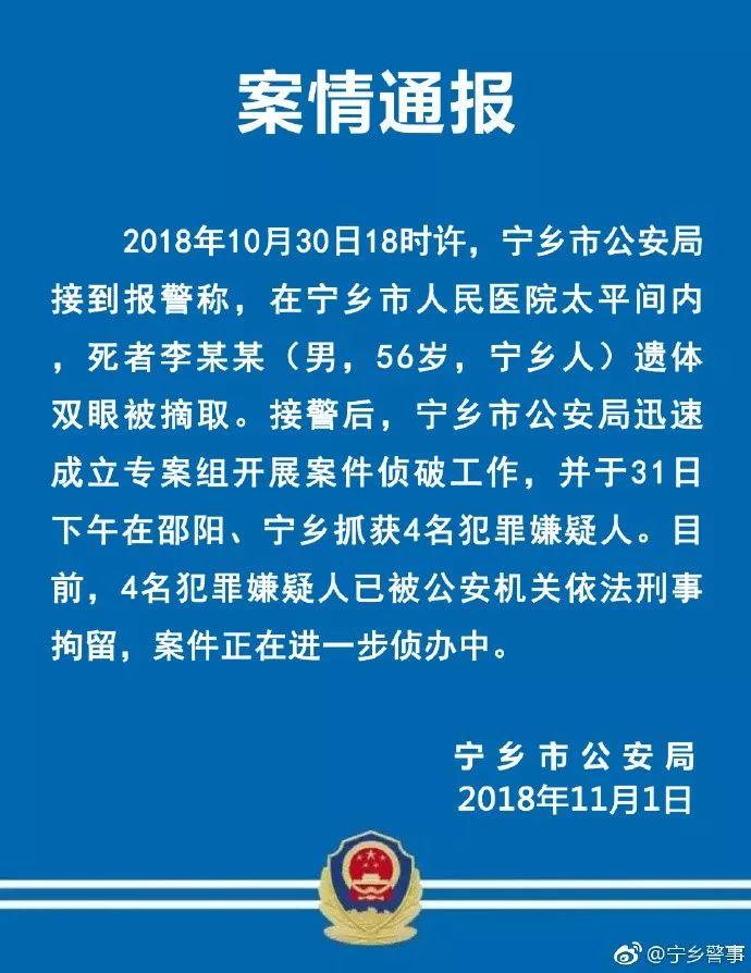 铝基覆铜板 第269页