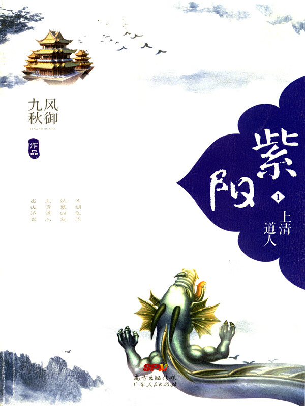 透明LED显示屏 第270页