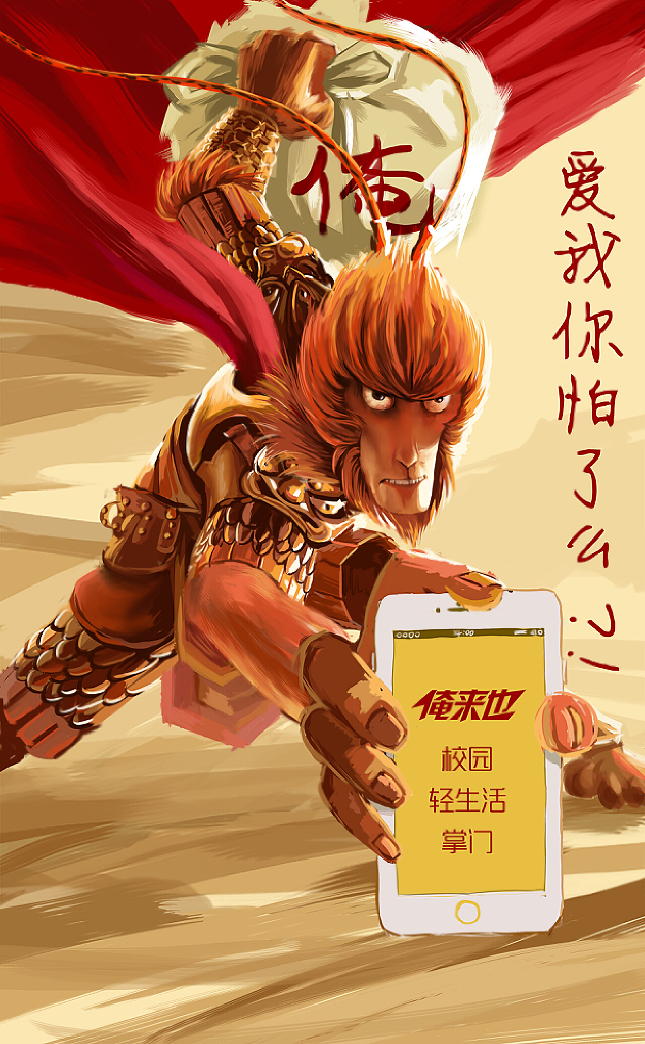 透明LED显示屏 第267页