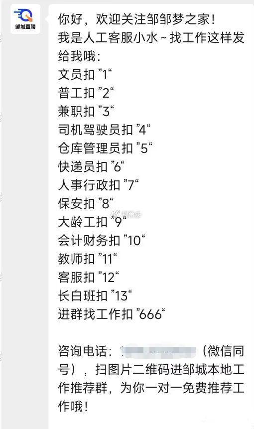 透明LED显示屏 第266页