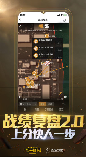 铝基覆铜板 第245页