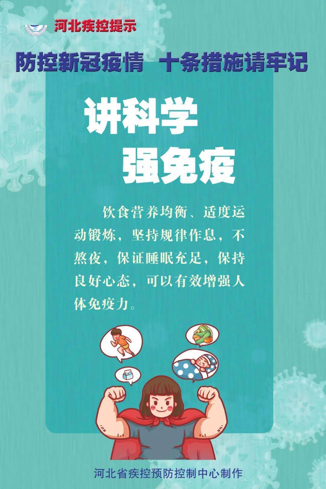 透明LED显示屏 第244页