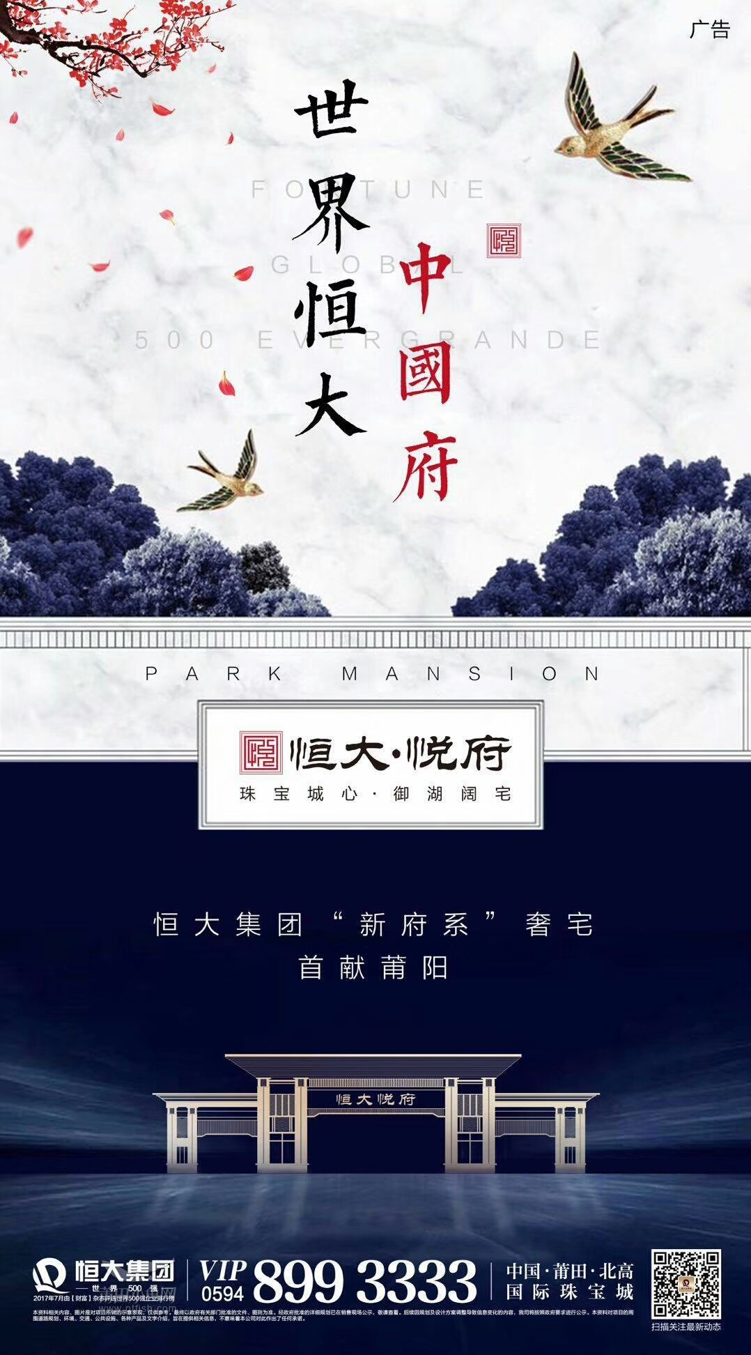 玻璃基覆铜板 第232页