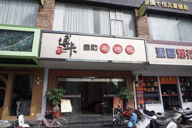 铝基覆铜板 第234页