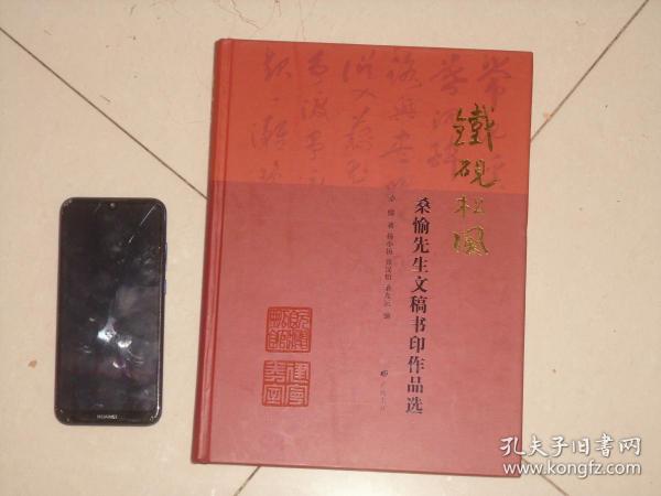 探寻知识的价值,体验阅读的魅力,最新书铁价一览