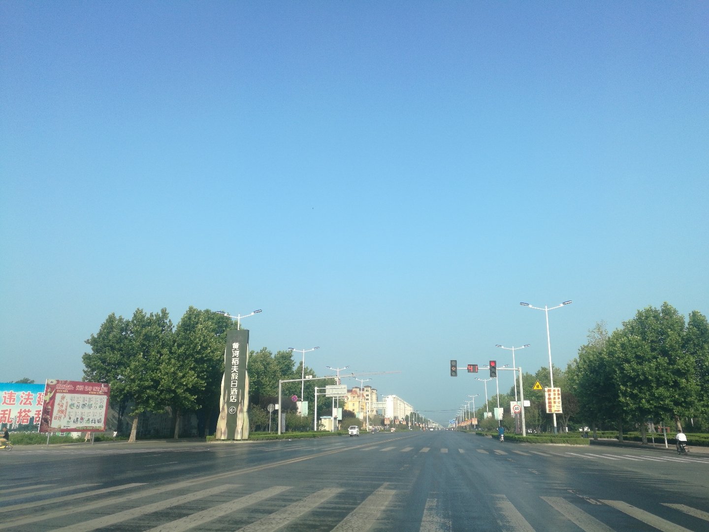 河南原阳,活力新时代篇章