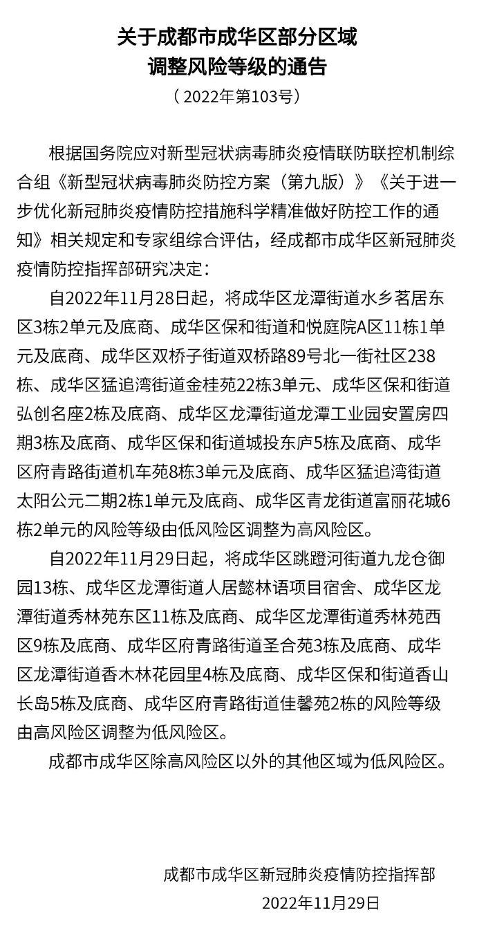 玻璃基覆铜板 第213页