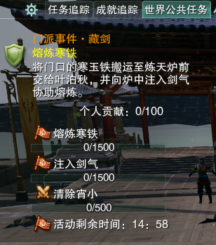 藏剑游戏全新攻略,探索未知领域,剑指巅峰之路