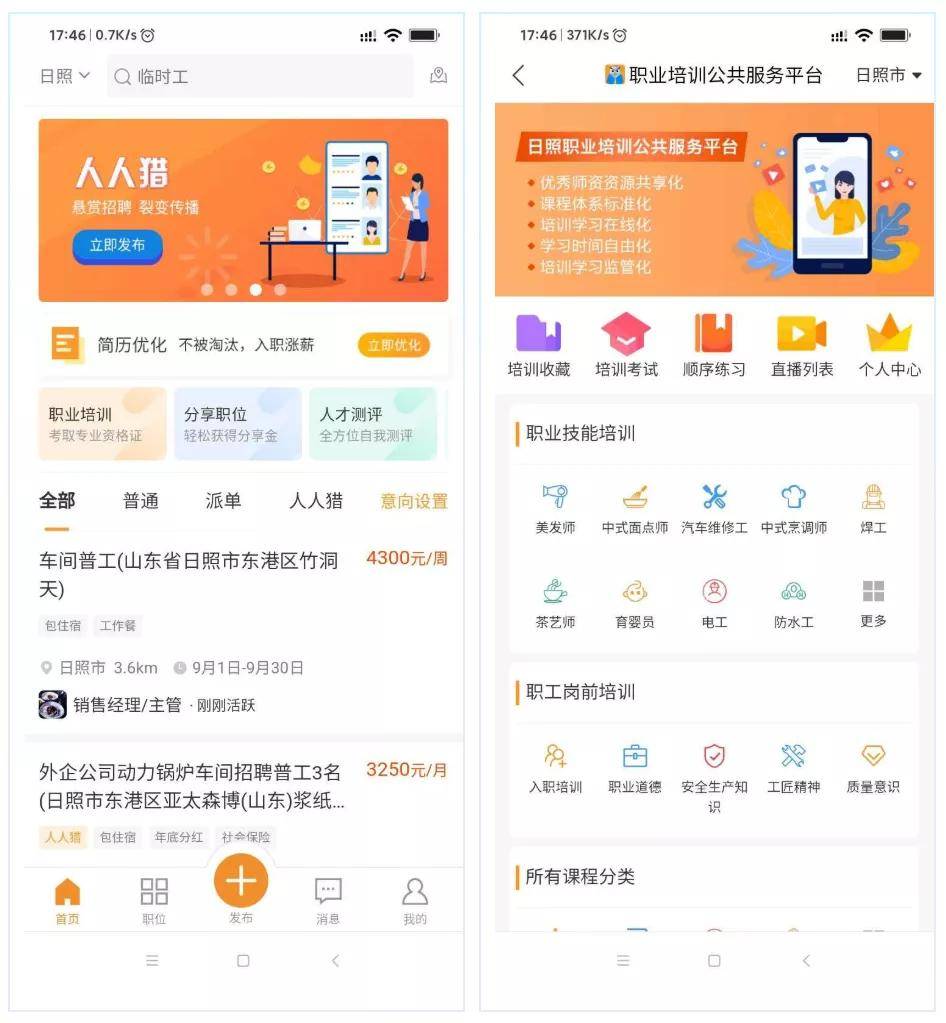 透明LED显示屏 第224页