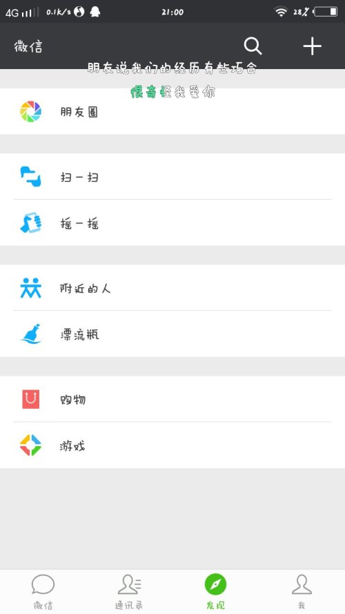 透明LED显示屏 第251页
