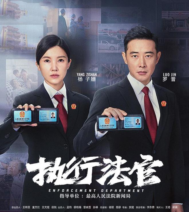 最新政法剧正义之光,照亮现实之路的法治之光