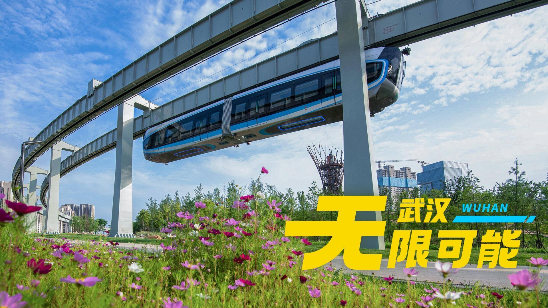 铝基覆铜板 第212页