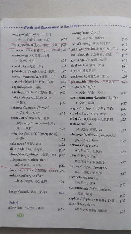 铝基覆铜板 第211页
