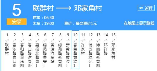 透明LED显示屏 第205页