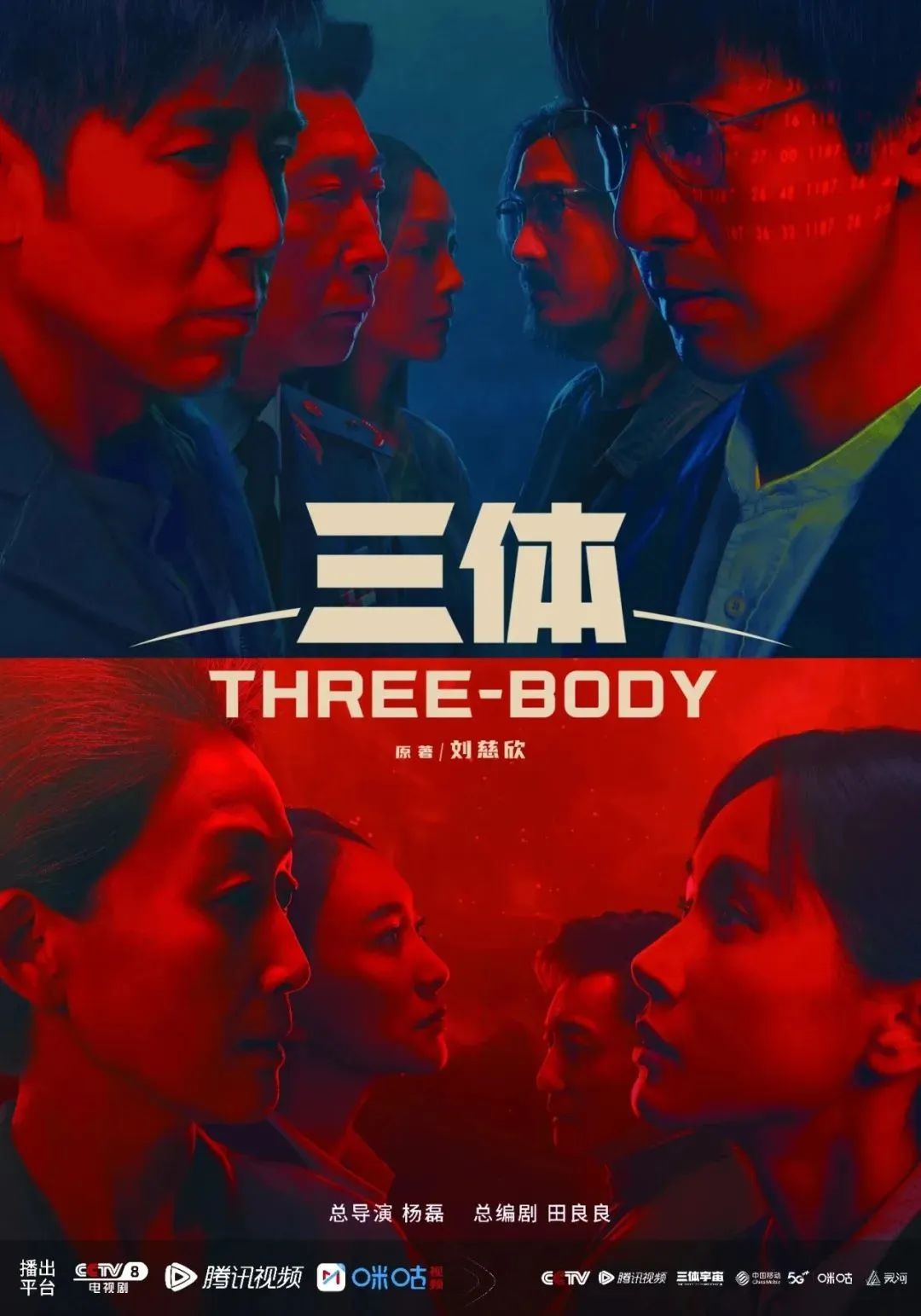 玻璃基覆铜板 第186页