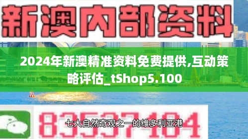 透明LED显示屏 第185页