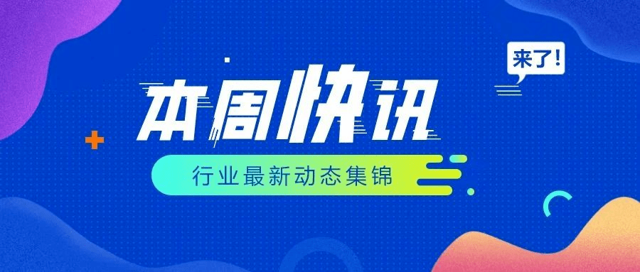 透明LED显示屏 第183页