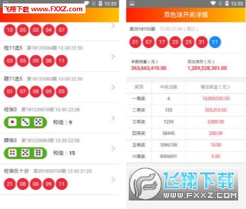 透明LED显示屏 第180页