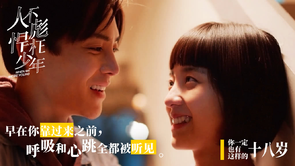 人不彪悍枉少年，热血青春，汗洒电视剧佳作