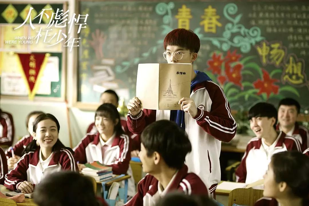 人不彪悍枉少年,热血青春,汗洒电视剧佳作