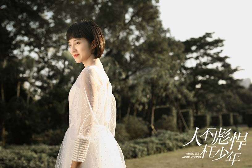 人不彪悍枉少年,热血青春,汗洒电视剧佳作