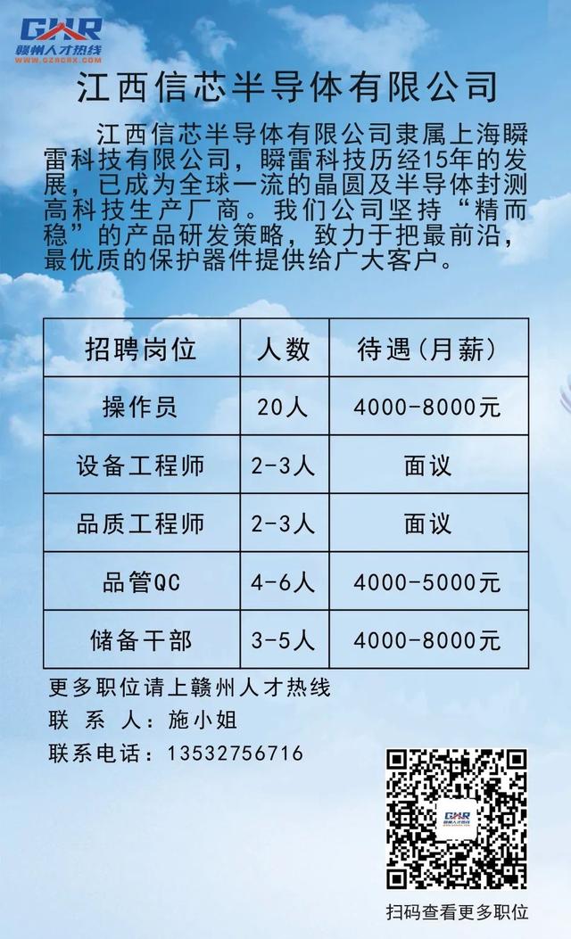 透明LED显示屏 第169页